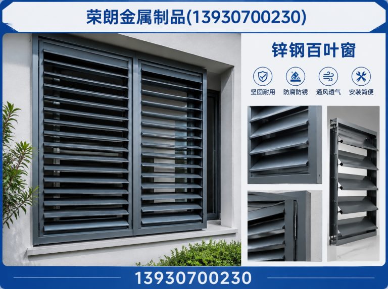 河北沧州经济开发区铝单板展示图